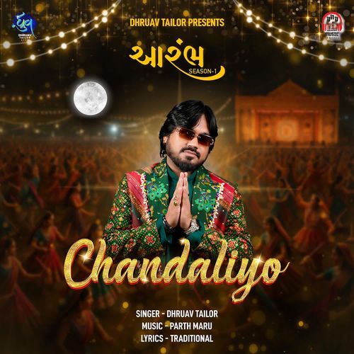 Chandaliyo (From ''Arambh Season-1'')