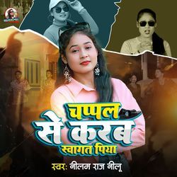 Chappal Se Karab Swagat Piya