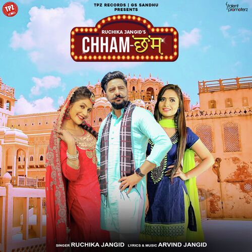 Chham Chham Song Download from Chham Chham JioSaavn