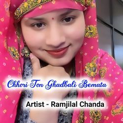 Chhori Ton Ghadbali Bemata-FA8MBiRxaGo