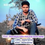 Chora phicho krbho chod mrgo mrwar mango