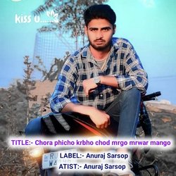 Chora Phicho Krbho Chod Mrgo Mrwar Mango