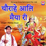 Chorahe Aali Maiya Ri