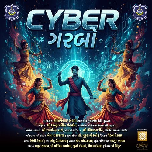 Cyber Garbo