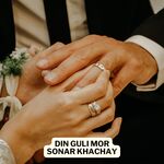 DIN GULI MOR SONAR KHACHAY