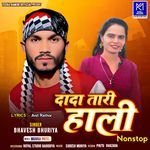 Dada Tari Hali Nonstop