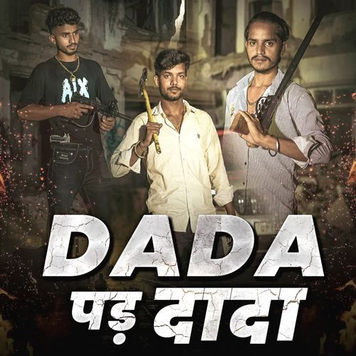 Dada pad dada
