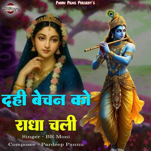Dahi Bechan Ko Radha Chali