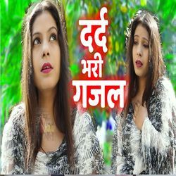 Dard Bhari Gajal-HBtbbhVoWFk