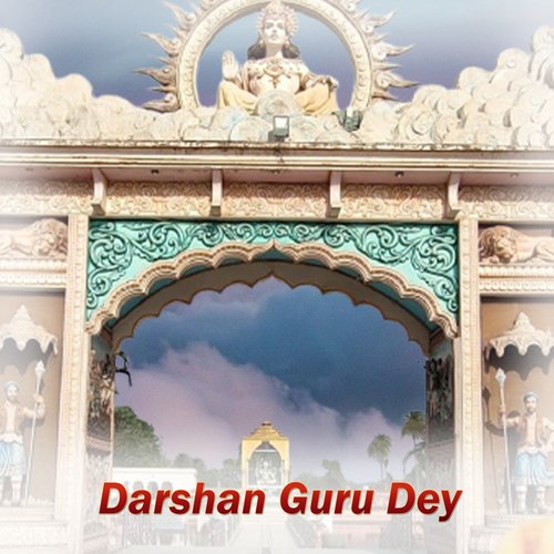 Darshan Guru Dey