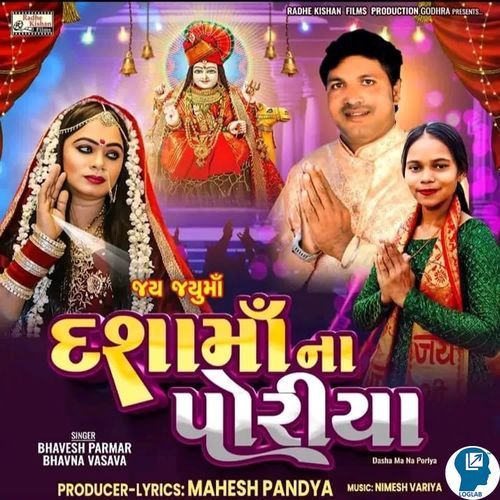 Dasha Maa Na Poriya