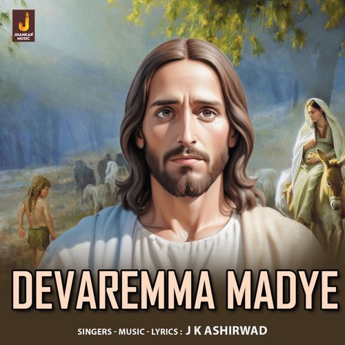 Devaremma Madye