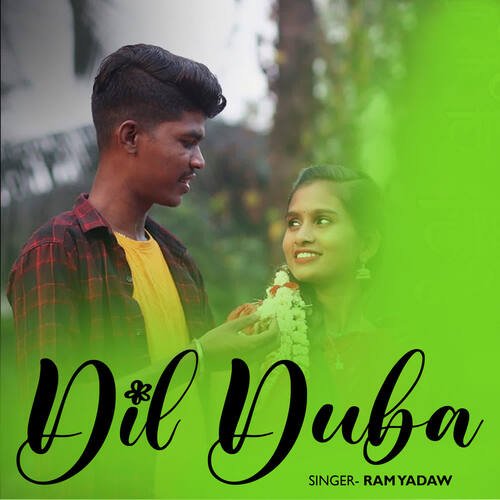 Dil Duba