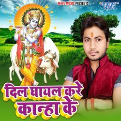 Dil Ghayal Kare Kanha Ke-PxkvCDF0QAo