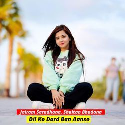 Dil Ko Dard Ban Aanso-FQ9aWQZpGnE