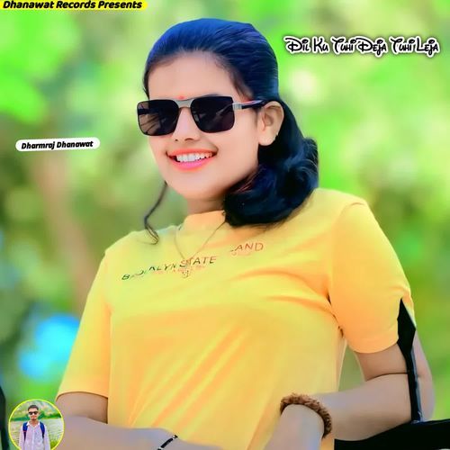 Dil Ku Tuhi Deja Tuhi Leja