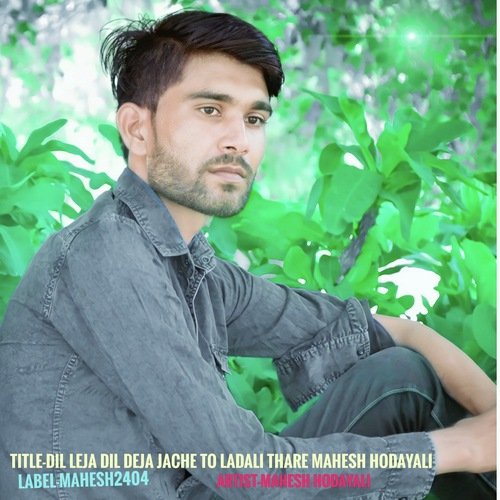 dil leja dil deja jache to ladali thare Mahesh Hodayali