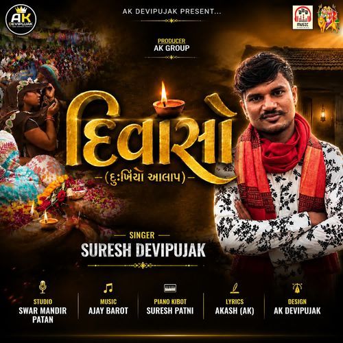 Divaso (Dukhiyo Aalap)