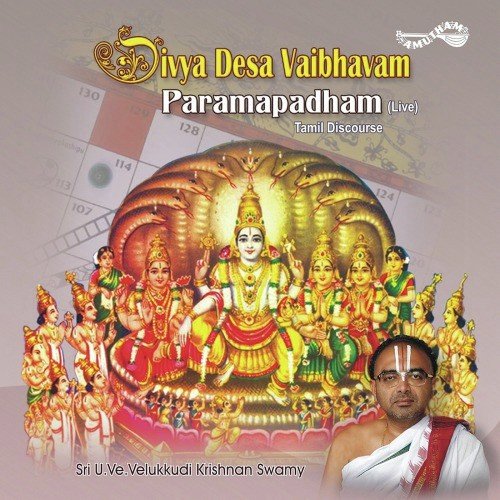 Divya Desa Vaibhvam Paramapadham