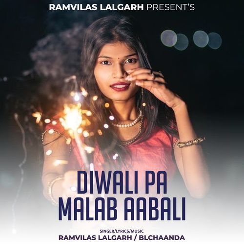 Diwali Pa Malab Aabali