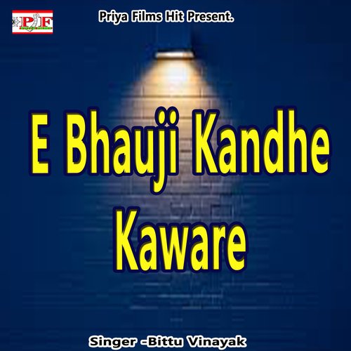 E Bhauji Kandhe Kaware
