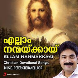 Iniyum Nee Karayalle