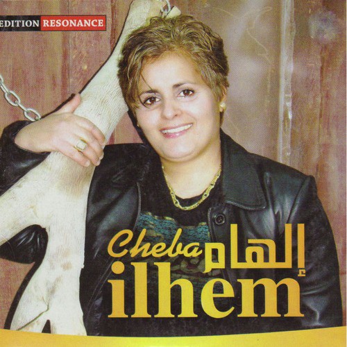 Chech Khater Chech cover art
