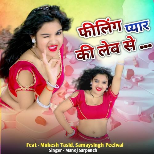 Feeling payar ki lev se