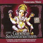 Ganesha Sahasranamam