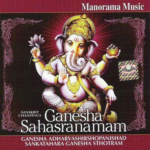 Ganesha Adharvashirshopanishad