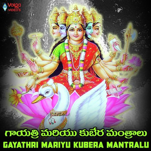 Gayathri Mantram