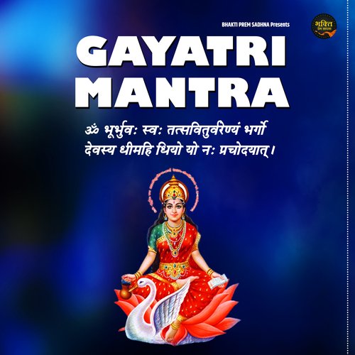 Gayaytri Mantra (Hindi)