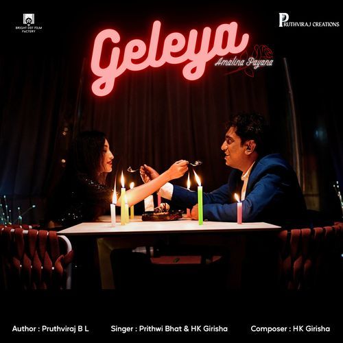 Geleya