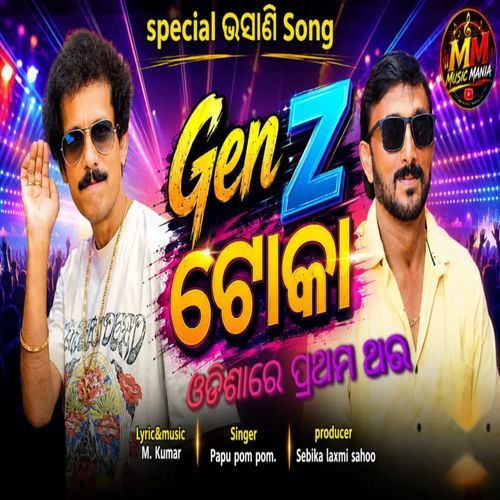GenZ Toka