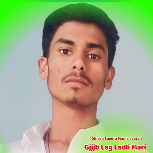 Gjjjb Lag Ladli Mari