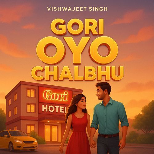 Gori Oyo Chalbhu