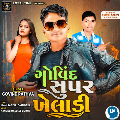 Govind Super Kheladiy