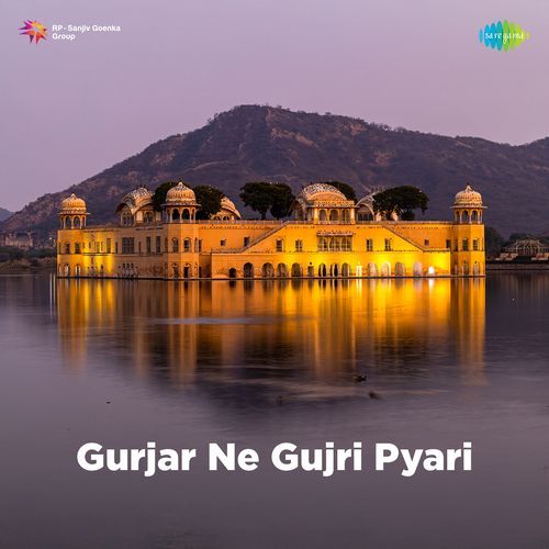 Gurjar Ne Gujri Pyari