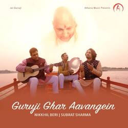 Guruji Ghar Aavangein-FRg0eBcIaHU