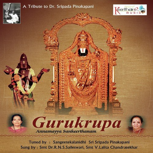 Gurukrupa