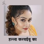 Halla Karwaeebu Ka