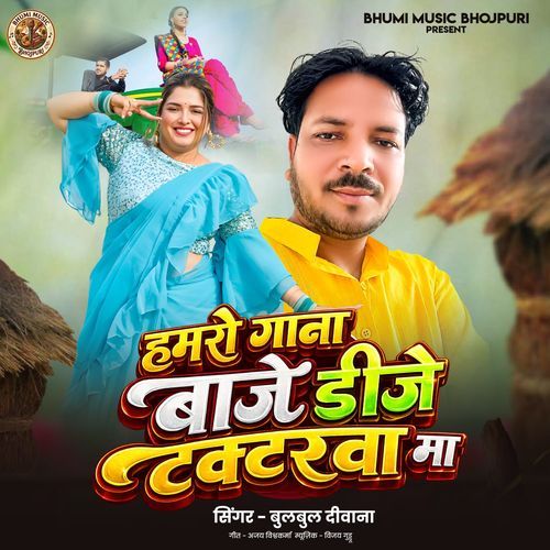 Hamro Gana Baje Dije Taktarwa Ma