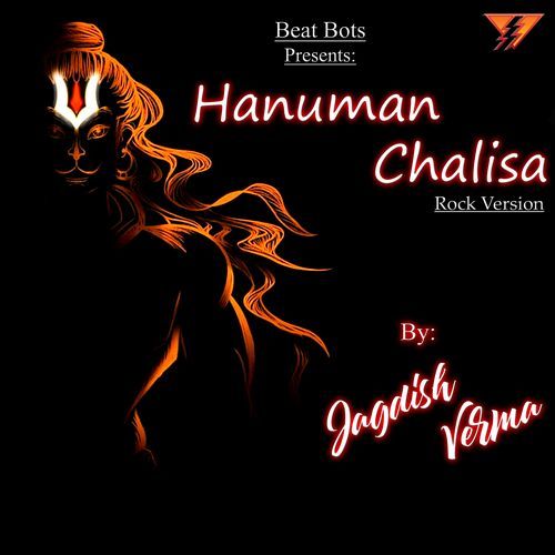 Hanuman Chalisa (Rock Version)