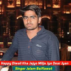 Happy Diwali Kha Jajyo Milja Jyo Dear Jyan-JVoaXg0AeXQ