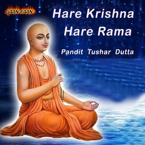 Hare Krishna Bhajan