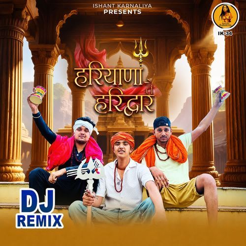 Haryana Te Haridwar (Dj Remix)