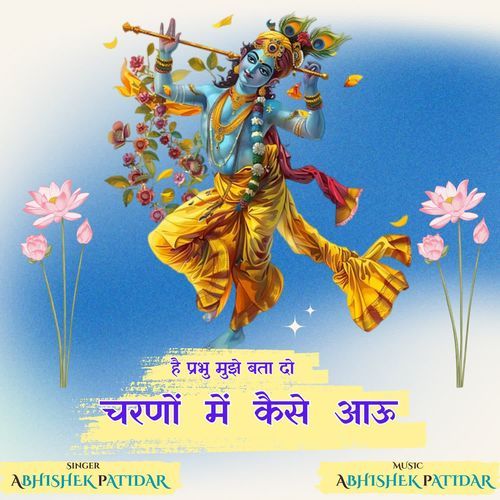 He Prabhu Mujhe Bata Do Charno Me Kese Aau