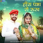 Heera Panna Ro Rukh