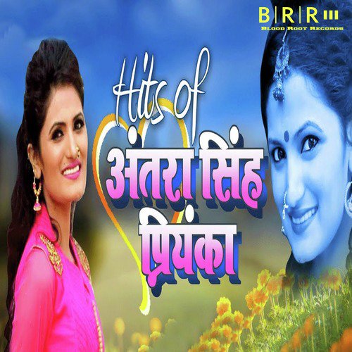Hits Of Antra Singh Priyanka