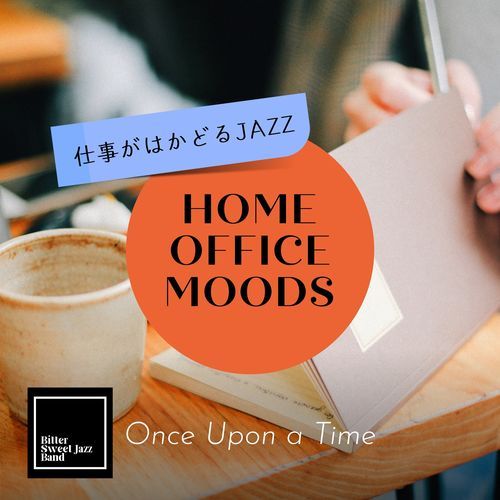 Home Office Moods:仕事がはかどるJazz - Once Upon a Time